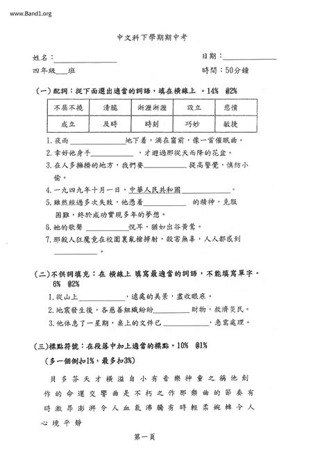 樹茂椿庭 意思|椿庭 的意思、解釋、用法、例句